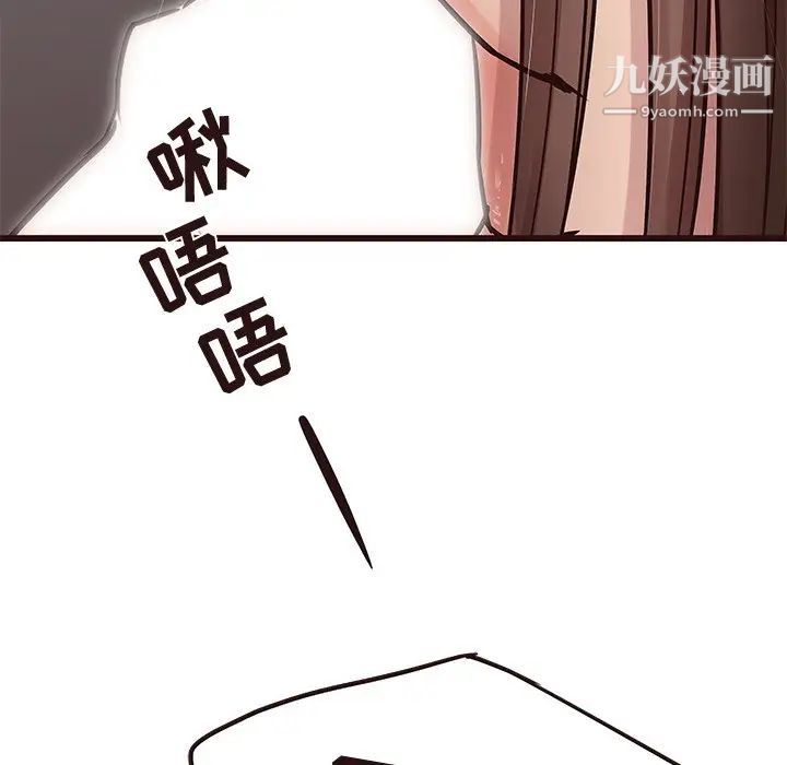 笨蛋哥哥第38话