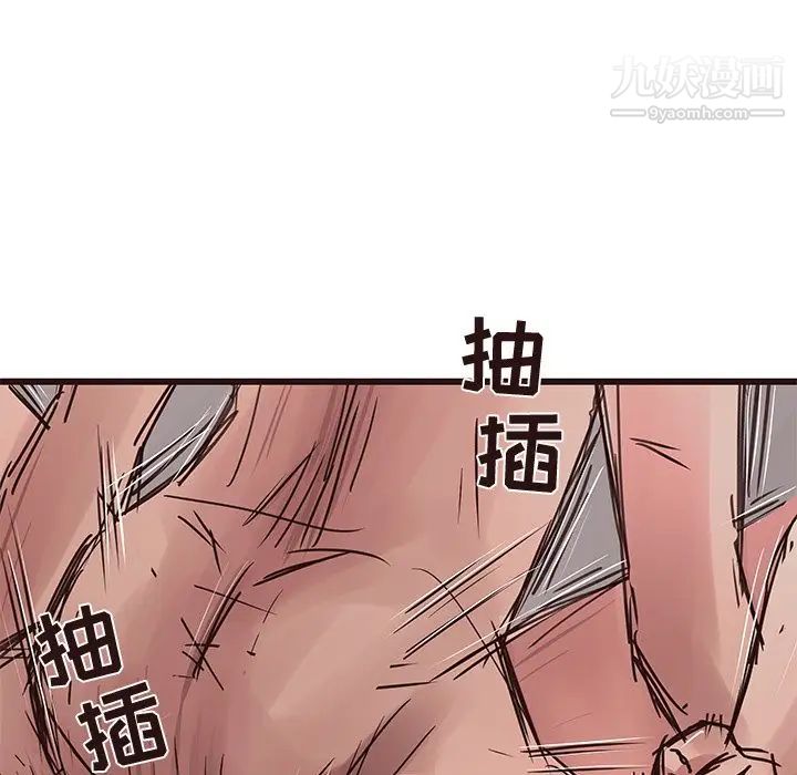 笨蛋哥哥第38话