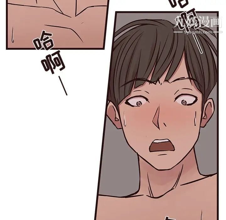 笨蛋哥哥第38话