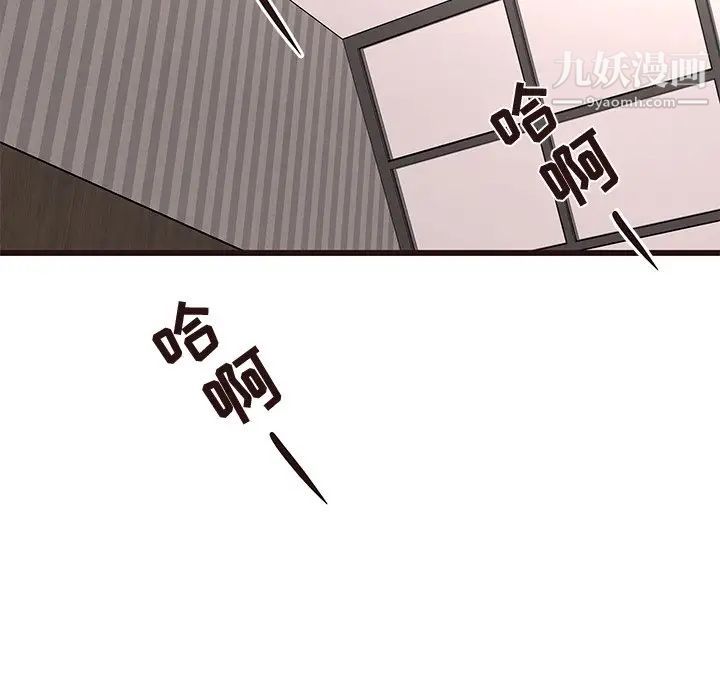 笨蛋哥哥第38话