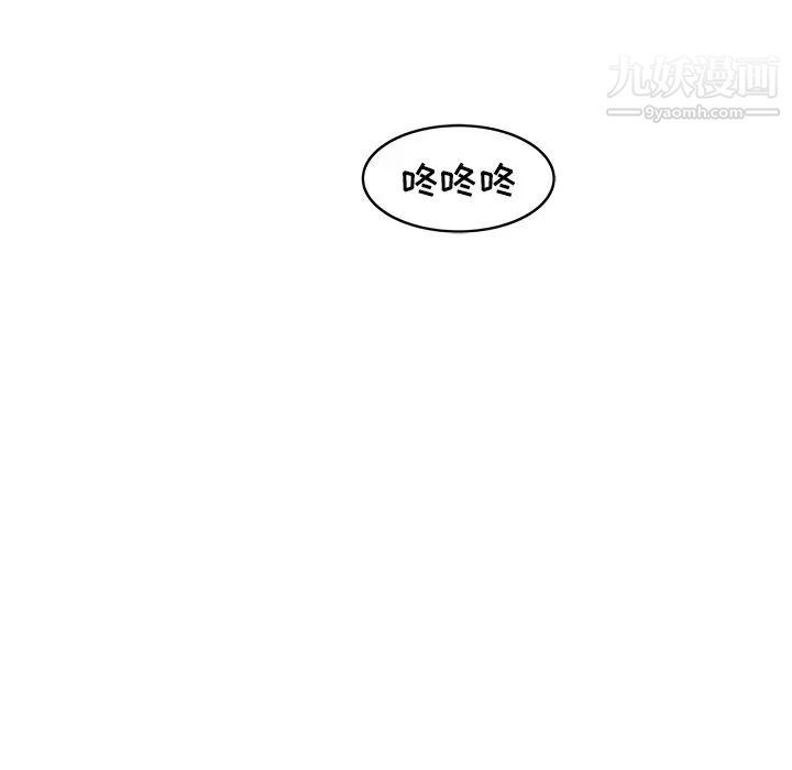 笨蛋哥哥第38话