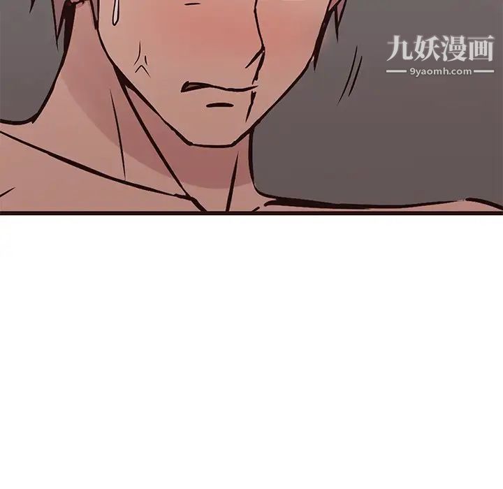 笨蛋哥哥第38话