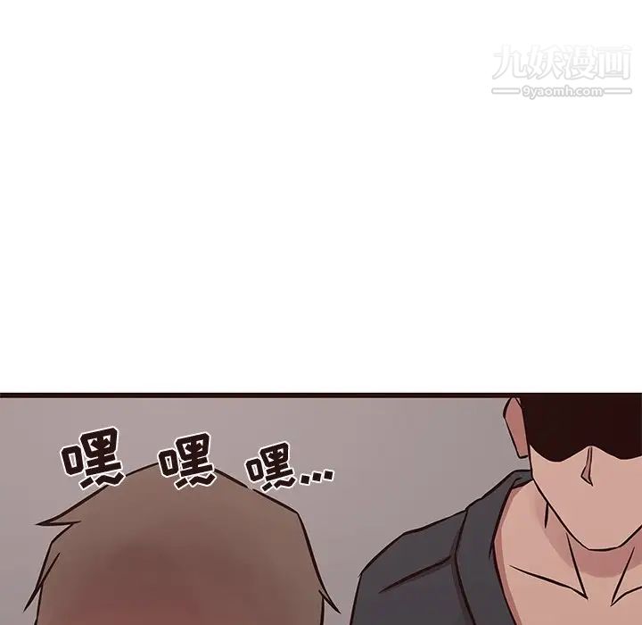 笨蛋哥哥第39话