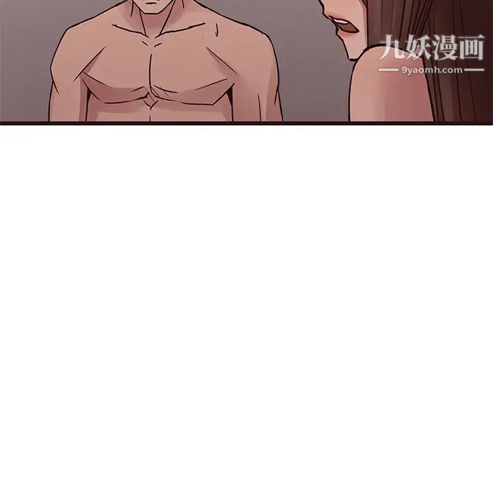 笨蛋哥哥第39话