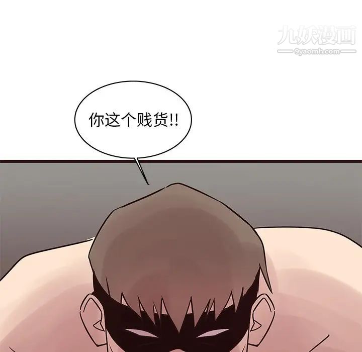 笨蛋哥哥第39话