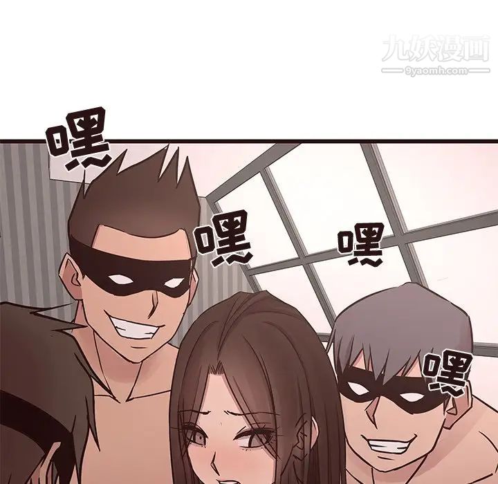 笨蛋哥哥第39话