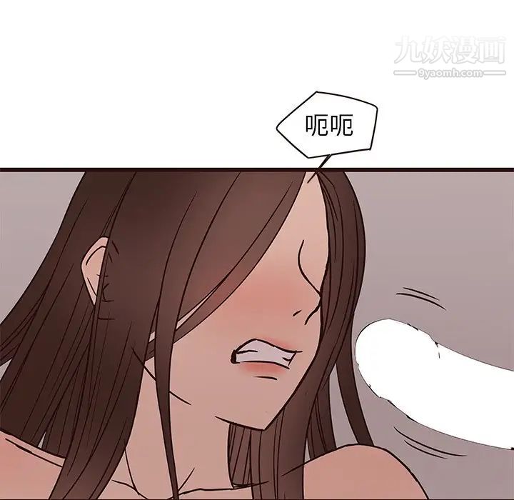 笨蛋哥哥第39话