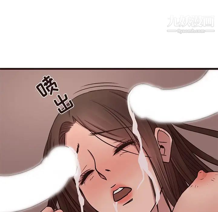 笨蛋哥哥第39话