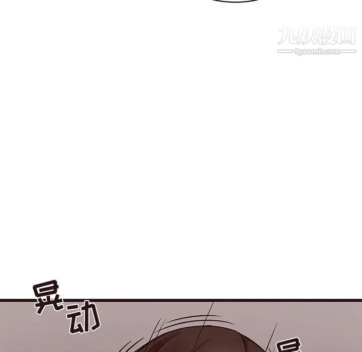 笨蛋哥哥第39话