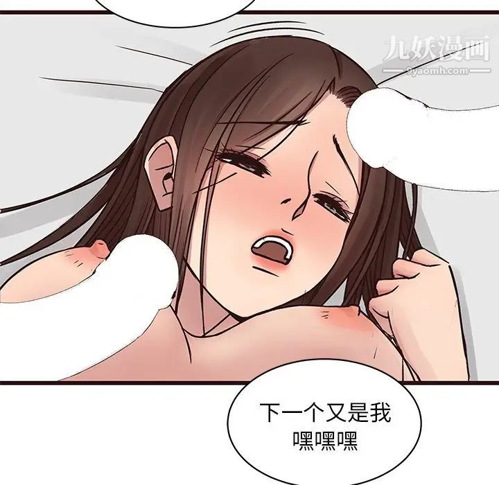 笨蛋哥哥第39话