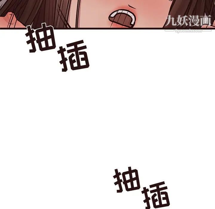 笨蛋哥哥第39话
