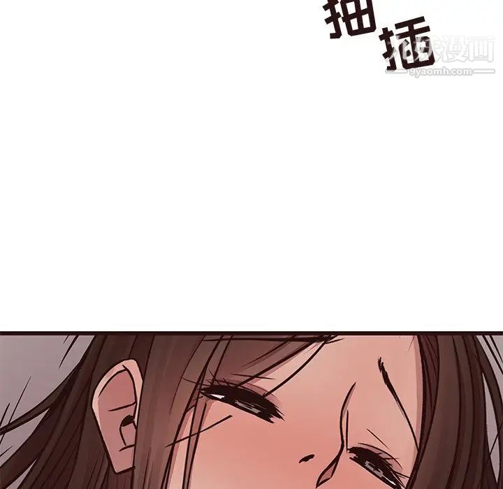 笨蛋哥哥第39话