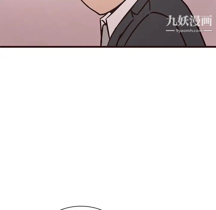 笨蛋哥哥第39话