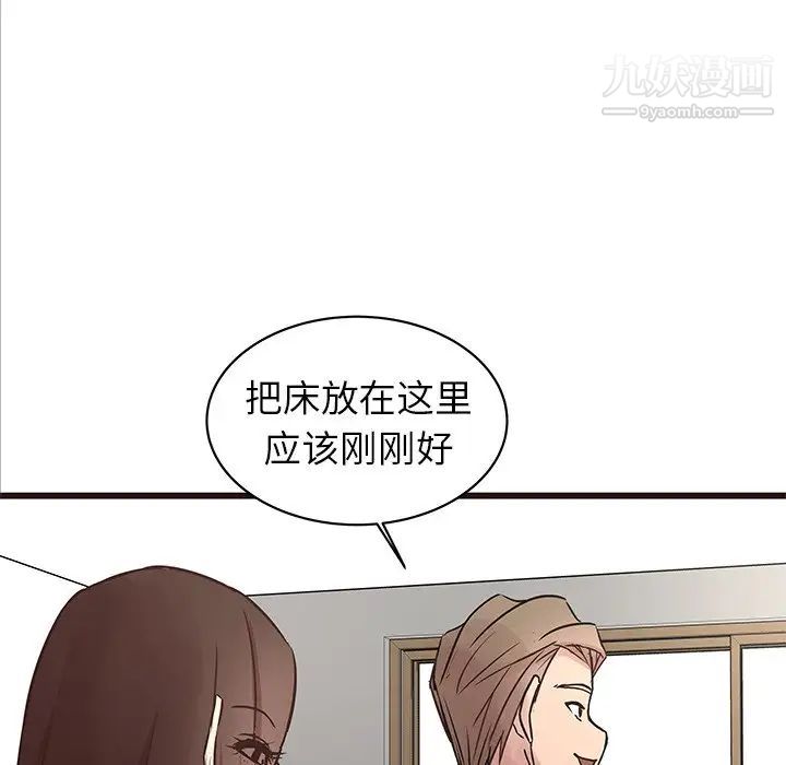 笨蛋哥哥第40话