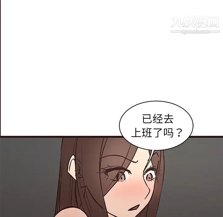 笨蛋哥哥第40话