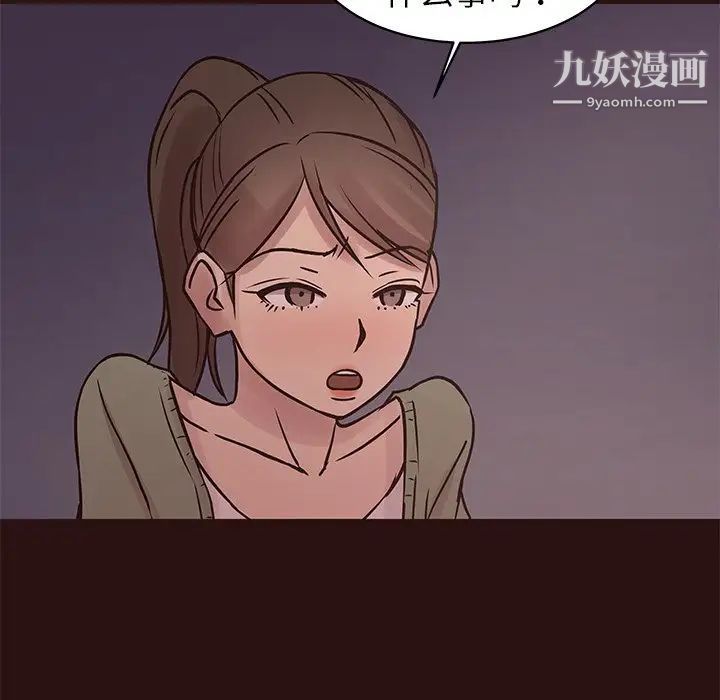 笨蛋哥哥第41话