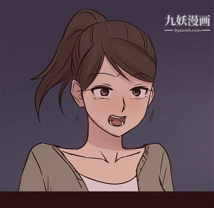 笨蛋哥哥第41话