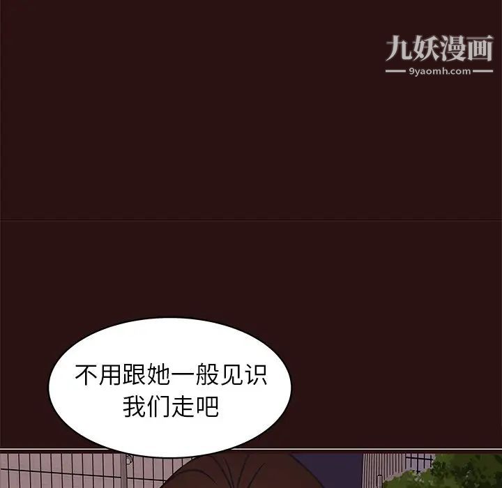 笨蛋哥哥第41话