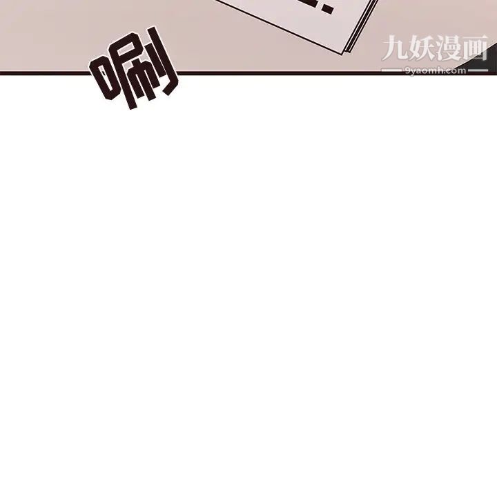 笨蛋哥哥第41话