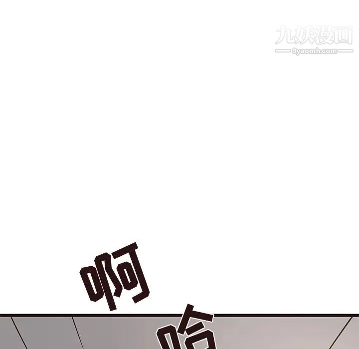 笨蛋哥哥第41话
