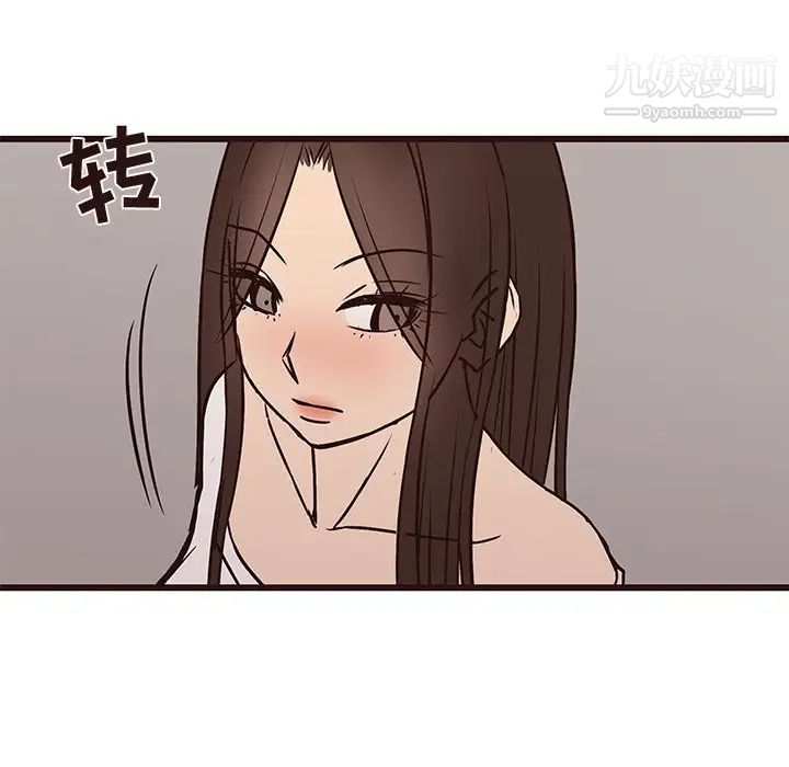笨蛋哥哥第41话