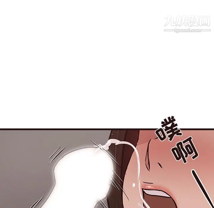 笨蛋哥哥第42话