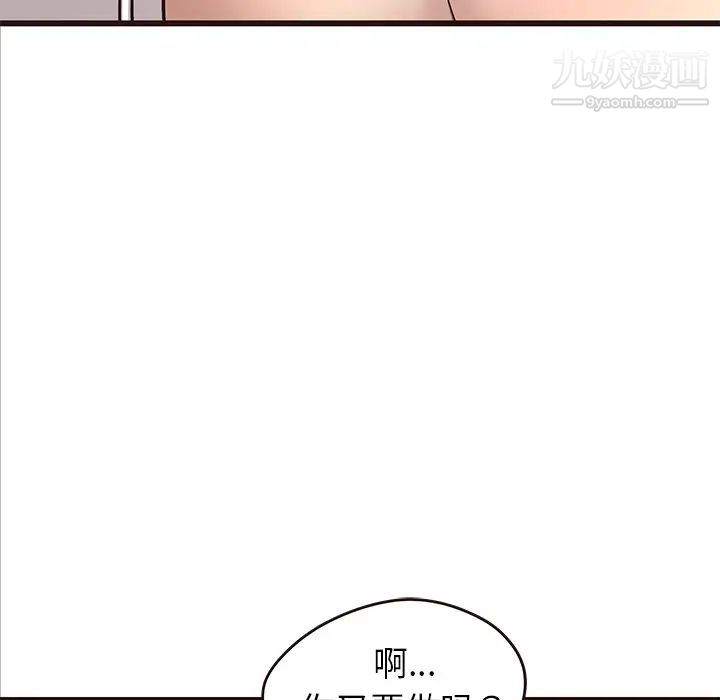 笨蛋哥哥第42话