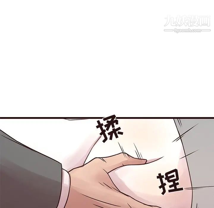 笨蛋哥哥第42话