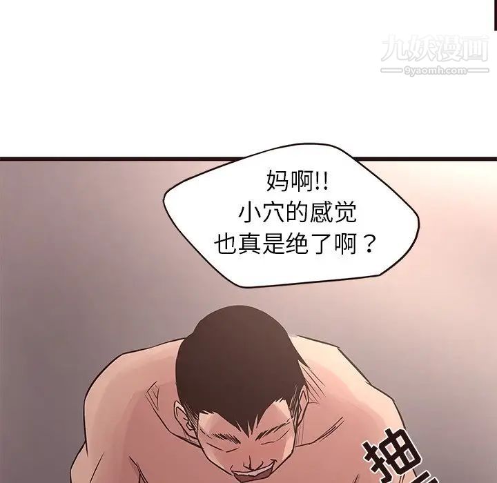 笨蛋哥哥第42话