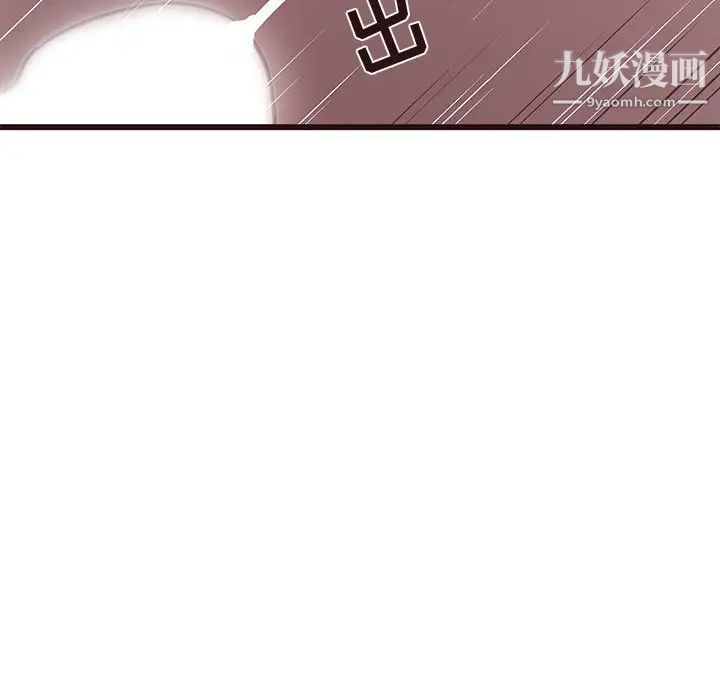 笨蛋哥哥第42话