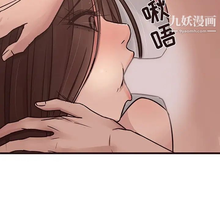 笨蛋哥哥第42话