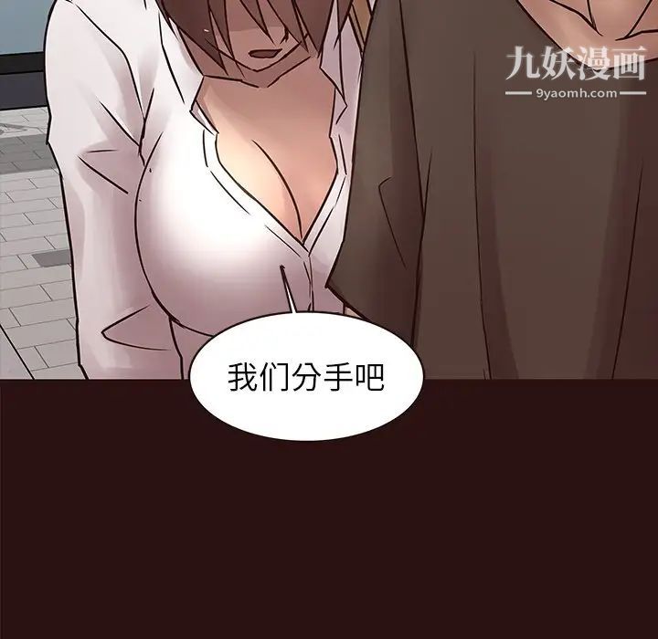 笨蛋哥哥第43话