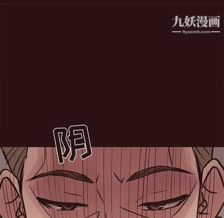 笨蛋哥哥第43话