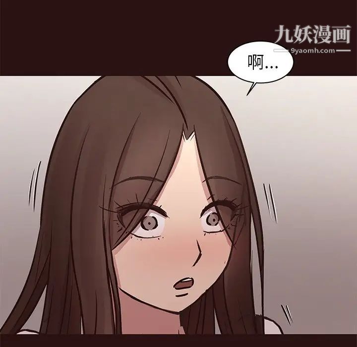 笨蛋哥哥第43话