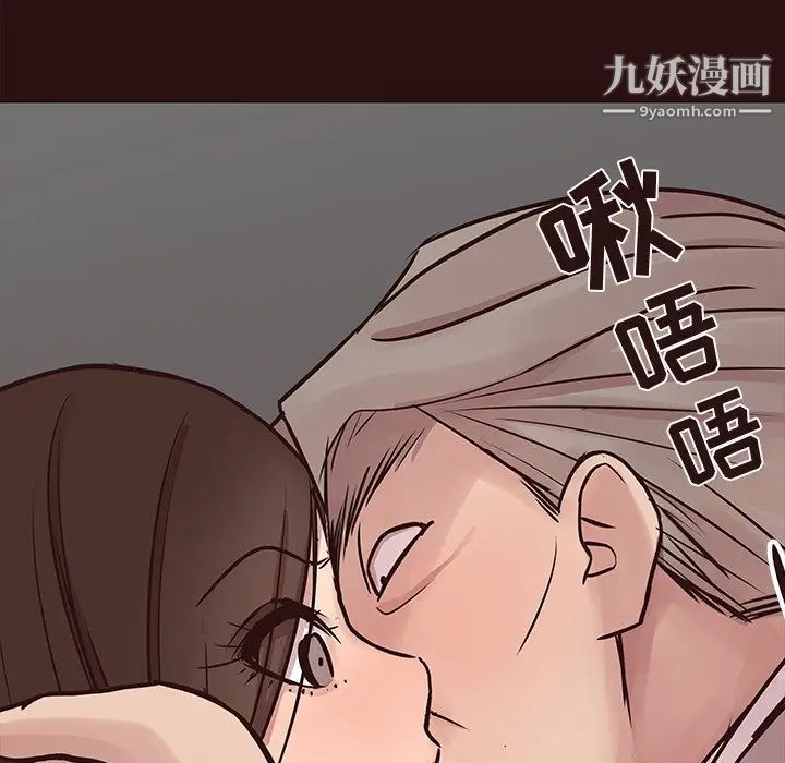 笨蛋哥哥第43话
