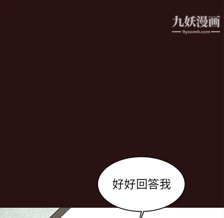 笨蛋哥哥第43话