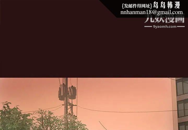 笨蛋哥哥第44话