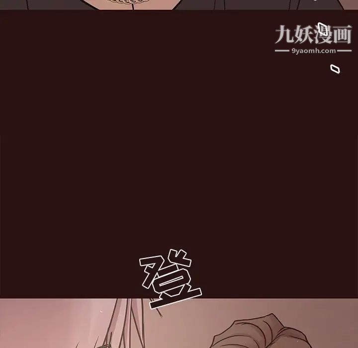 笨蛋哥哥第44话