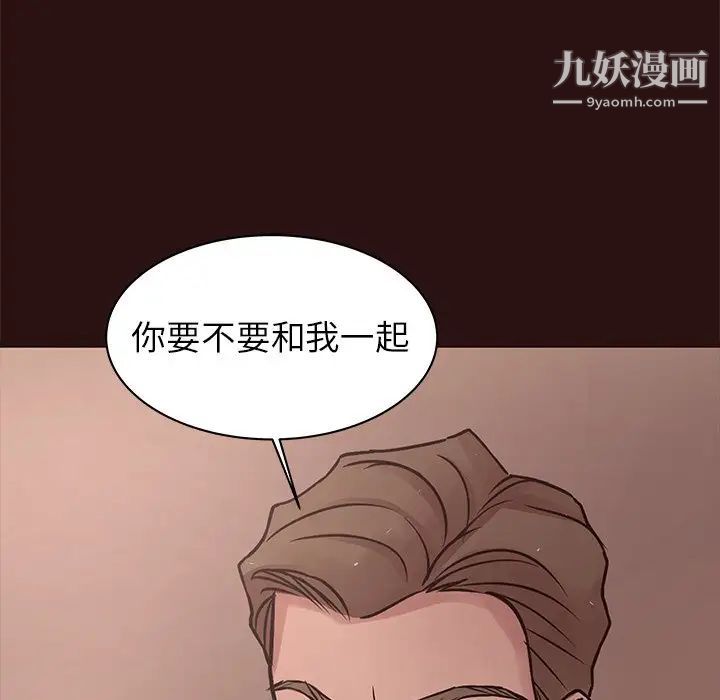 笨蛋哥哥第44话