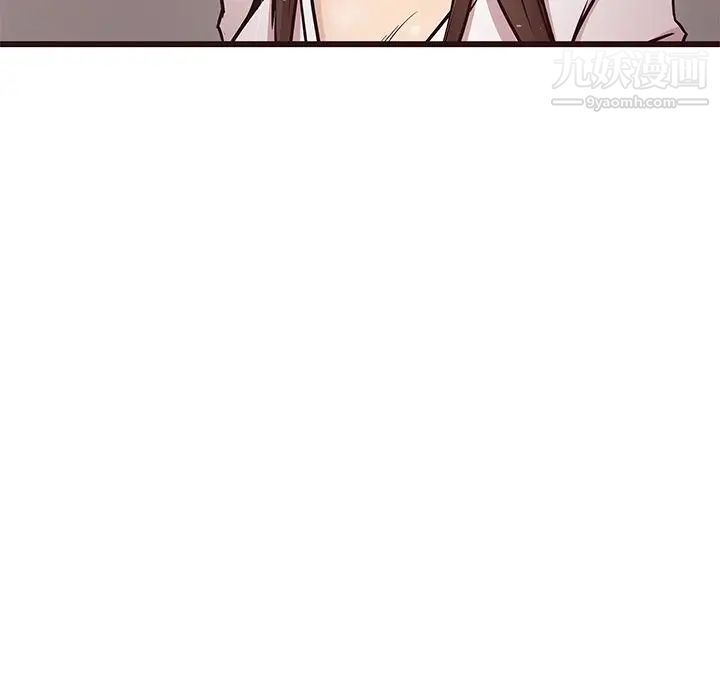 笨蛋哥哥第44话