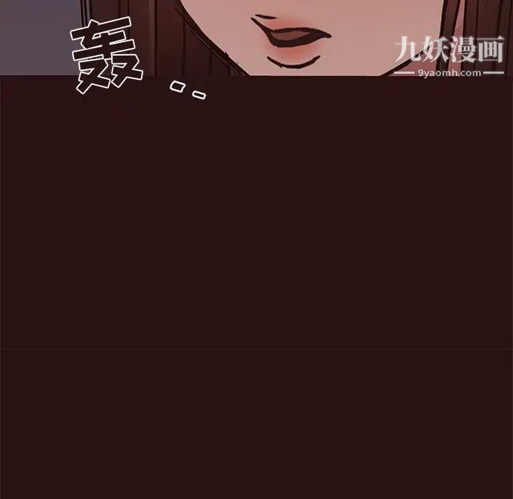 笨蛋哥哥第44话