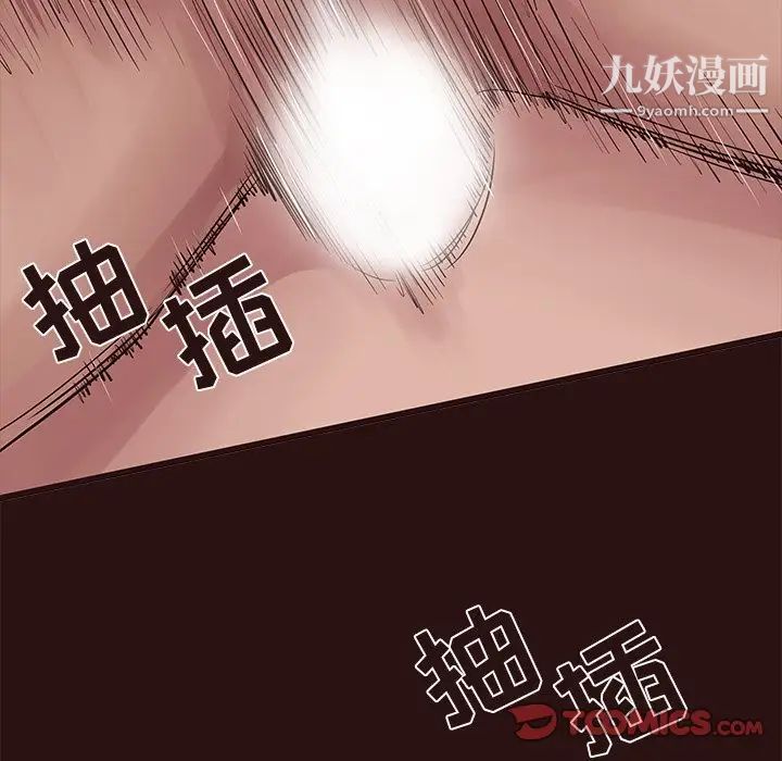 笨蛋哥哥第44话