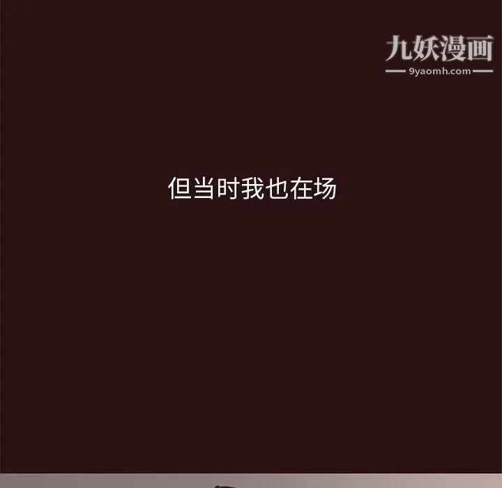 笨蛋哥哥第44话