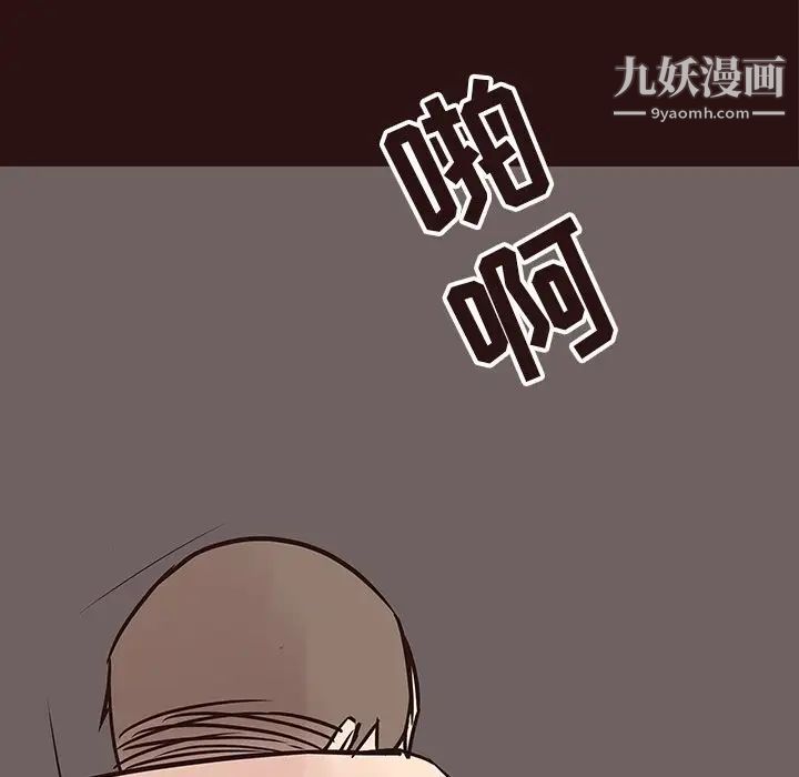 笨蛋哥哥第44话
