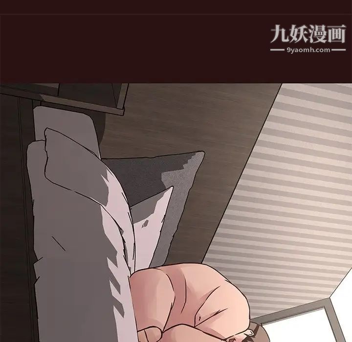 笨蛋哥哥第44话