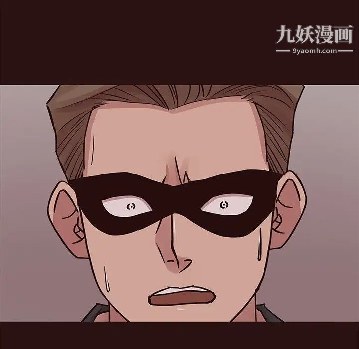 笨蛋哥哥第44话