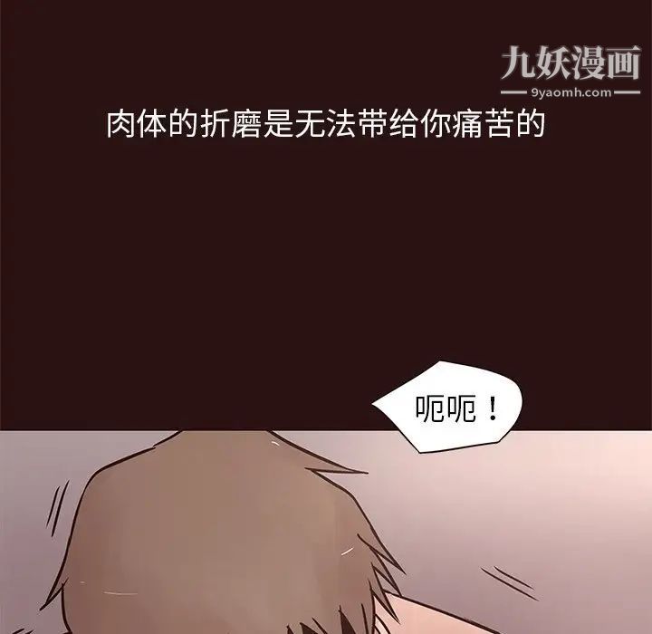 笨蛋哥哥第44话
