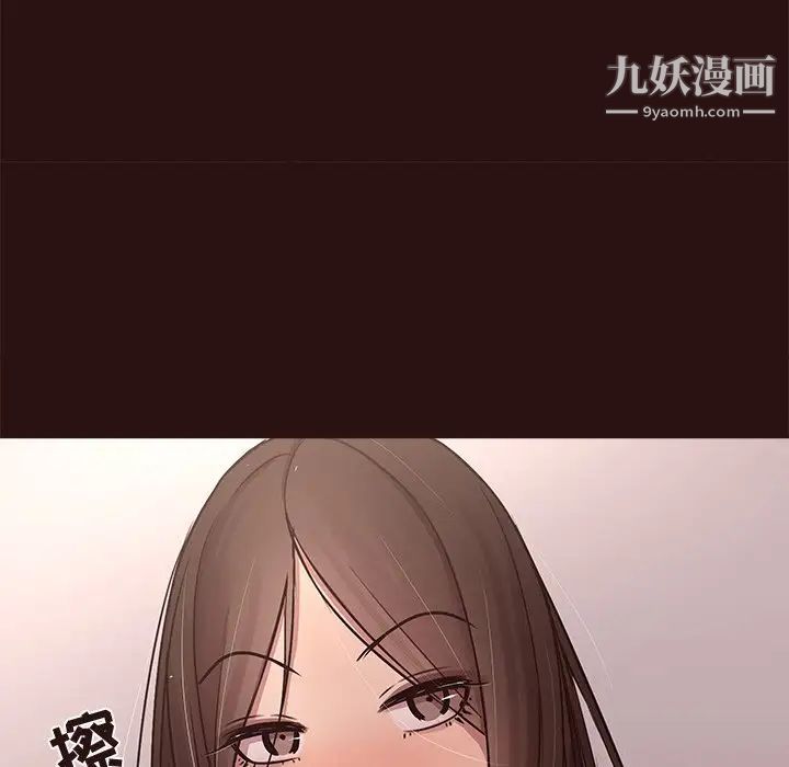笨蛋哥哥第44话