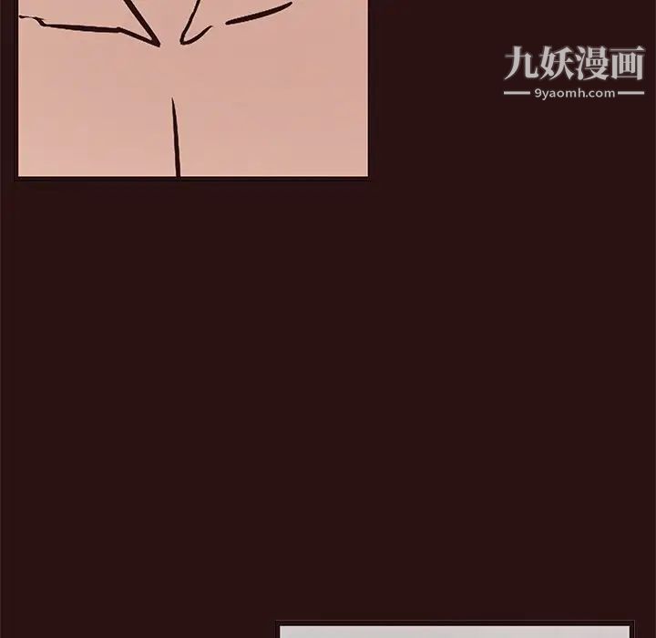 笨蛋哥哥第44话
