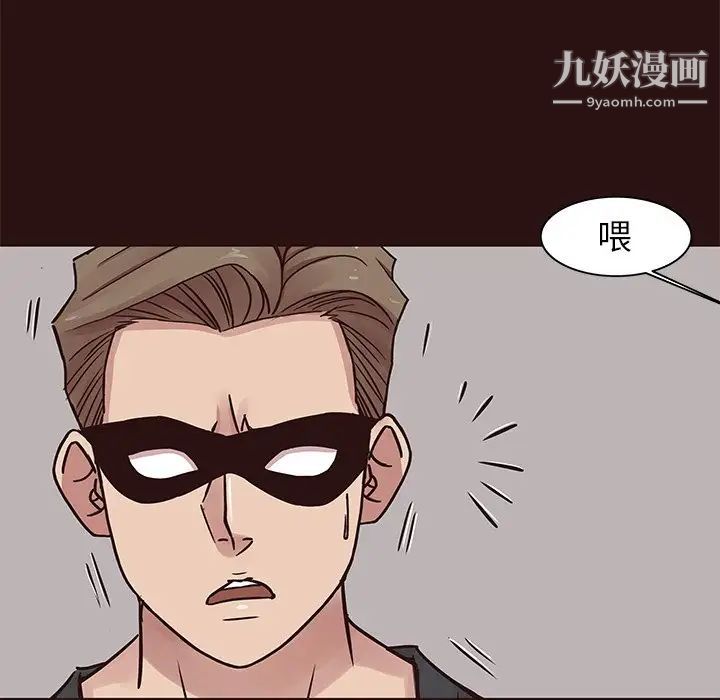 笨蛋哥哥第44话
